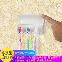 Японская стиль семейная зубная щетка для зубной щетки для домашней зубной щетки наклейку без стоек.