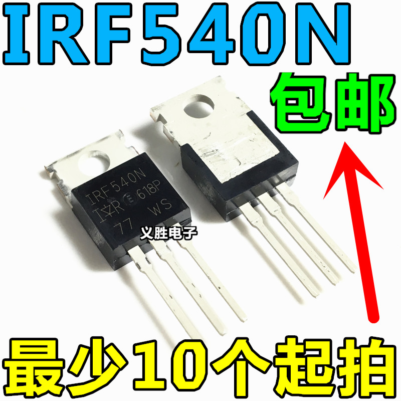 5 pc irf540z Irf 540 zpbf N-Channel 100v 36a 92w 0,0265r to220 New