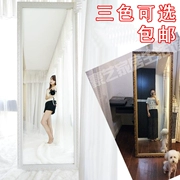Hao Yi Châu Âu rắn gỗ thay đồ gương phù hợp gương cơ thể gương sàn treo tường gương sống nhà gương lớn - Gương