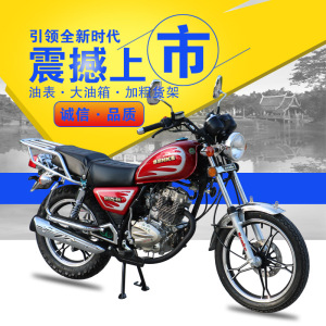 Brand new chính hãng Senke nam 125cc xe máy Mỹ Hoàng Tử xe 150cc xe có thể được trên ba quốc gia thương hiệu