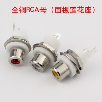 Новый чистый медный никелевый никель -платный лотос RCA Seat Audio Socket Motus Mothus Lotus Maters Islize Relief Anti -Interference