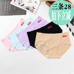 [Người hâm mộ phúc lợi giá 28] nano bạc ion 3 nạp đồ lót nữ băng lụa không có dấu vết kháng khuẩn eo tóm tắt