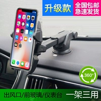 Bắc Kinh Hyundai ix35 xe điện thoại di động pad điều hướng bảng điều khiển chống trượt pad khung phụ kiện trang trí nội thất gia do dien thoai