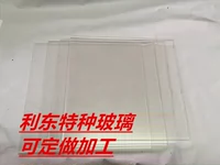 Высокоэффективная стеклянная плита с высоким борозлитным стеклом 3-15 мм, устойчивая к высокой температуре стеклянная пластина, можно настроить и обработать