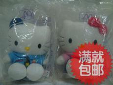 Сувенир Hello Kitty 正版1999年香港麥當勞hello kitty 戀愛麥語制服版結婚毛公仔一對