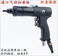 Тайваньская корона Пневматическая стальная пистолетная пистолета самостоятельно, качественная шляпа ружье, засорение