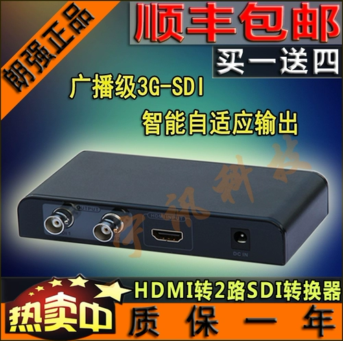 Langqiang LKV389 транслирует HDMI для SDI HD Converter HDMI в HD-SDI для 3G-SDI