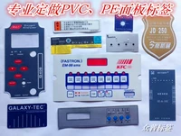 Màng chuyển đổi sản xuất màng PVC mờ tùy chỉnh làm bảng PC PC bề mặt gắn kết bề mặt phim cơ khí và thiết bị điện tử - Thiết bị đóng gói / Dấu hiệu & Thiết bị bang tên