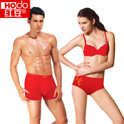 Đậu đỏ nam và nữ đỏ đỏ đỏ sinh năm hôn nhân may mắn vài vài tam giác boxer bông tái chế sợi đồ lót