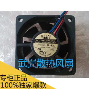 Quạt chuyển đổi khung gầm máy chủ ADDA AD0612MB-C76GL 12V 0.13A 6cm - PS kết hợp
