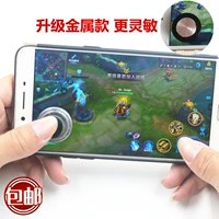 Vua vinh quang ba thế hệ trò chơi kẻ hút xử lý gamepad điện thoại di động máy tính bảng điện thoại di động trò chơi hút cốc kim loại đi bộ tay cầm ps4