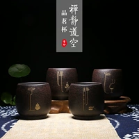 K-04 Yi nồi Fang Yixing cát màu tím tách trà thạc sĩ cup vẽ tay cát vàng đen nhỏ cup tùy chỉnh kung fu trà bộ bình trà đất sét