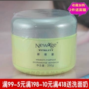 Kem dưỡng da chống dị ứng axit amin kích thước mới 250g dưỡng ẩm giữ ẩm Shumin counter chính hãng NewAge - Kem massage mặt