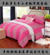 Tay cũ thô giường bông vải chăn khâu có thể tự do không có gia đình ba mảnh bốn - Khăn trải giường