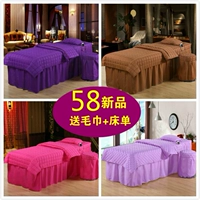 Vẻ đẹp trải giường cotton SPA massage massage trải giường bốn bộ hồng tím cotton vòng vuông hình thang có thể được tùy chỉnh khăn trải giường spa cao cấp