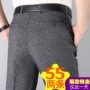 Người đàn ông trung niên của quần mùa hè phần mỏng quần cha nam quần lỏng nam trung niên cao eo quần âu quần giữ nhiệt nam