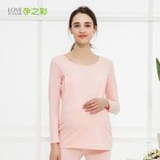 Cho con bú quần áo nhà quần phù hợp với tháng quần áo cotton áo len dịch vụ nhà phù hợp với mùa thu quần áo phụ nữ mang thai nhà mùa thu và mùa đông sản phẩm mới