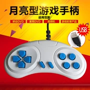 DVD player USB ổ cắm xử lý di động DVD EVD chuyên dụng trò chơi điều khiển Trung Quốc 300 trong một đĩa trò chơi