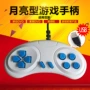 DVD player USB ổ cắm xử lý di động DVD EVD chuyên dụng trò chơi điều khiển Trung Quốc 300 trong một đĩa trò chơi tay cầm chơi game