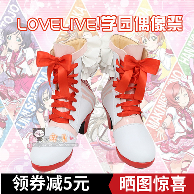 taobao agent Clothing, low boots high heels, footwear, props, cosplay