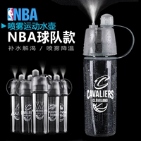 NBA Cup Thể Thao Phun Nước Nhựa Thể Thao Xách Tay Cup Spray Ấm Đun Nước Hand Cup Hiệp Sĩ Chiến Binh Lakers bình đựng nước the thao