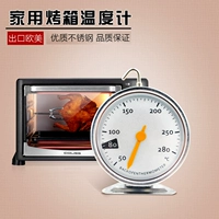 Бесплатная доставка кухня специальная духовка с высокой температурой термометр для выпечки печени
