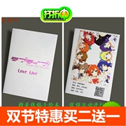 Lovelive cô gái xinh đẹp phim hoạt hình anime xung quanh dòng phác thảo minh họa album atlas vẽ tay Lâm Nghi bản thảo tài liệu