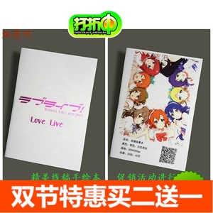 Lovelive cô gái xinh đẹp phim hoạt hình anime xung quanh dòng phác thảo minh họa album atlas vẽ tay Lâm Nghi bản thảo tài liệu hình dán công chúa elsa