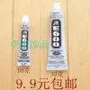 Товары от 卓越时尚DIY饰品