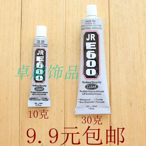 Импортный экологичный клей, косметический чехол для телефона, алмаз, аксессуар, набор материалов для маникюра, E6000, DIY