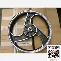 Áp dụng cho việc xây dựng JS125-28 Mu Feng YBF139 phía sau vành thép phía sau bánh xe trung tâm bánh sau - Vành xe máy giá vành xe honda