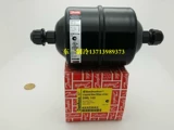 Оригинальный Danfoss Danfoss холодильник DML163 Фильтр холодильника.