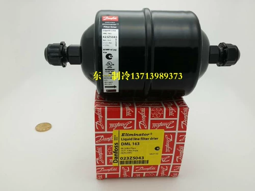 Оригинальный Danfoss Danfoss холодильник DML163 Фильтр холодильника.