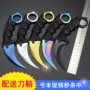 Sói Wu Jing vuốt dao ngoài trời dao thẳng saber sống sót dao vuốt tự vệ cung cấp cạnh sắc với dao nhỏ - Công cụ Knift / công cụ đa mục đích kìm đa năng gerber