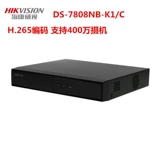 Hikvision 8 Road HD NVR Hard Disk Monitoring Host DS-7808NB-K1/C