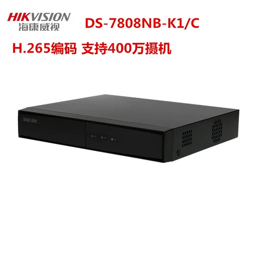 Hikvision 8 Road HD NVR Hard Disk Monitoring Host DS-7808NB-K1/C