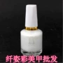 Nail sản phẩm công cụ làm mềm móng tay đề cập đến làm mềm da nail polish nail sản phẩm chăm sóc sơn móng tay gel
