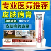 AKC y tế cao của Mỹ phải Wei kem da chó, chó, chó, rệp, nấm, phát ban đỏ, viêm da, da - Cat / Dog Medical Supplies