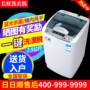 Máy sấy gia đình Changhong 6.5 7 kg sấy nóng bánh xe sóng nhỏ công suất lớn Máy giặt mini tự động có sấy khô máy giặt toshiba 9kg