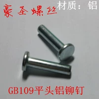 Алюминиевая gb109 с плоской алюминиевой заклепкой Specification M2 Speciation