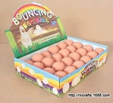 Симуляционный эластичный яичный шарик полная игрушка детская реакция детей