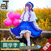 [Machimachi] Mocha cô gái Sakura COS quần áo avenue đền biết thế giới cosplay phù hợp với váy màu xanh