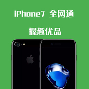 Thứ hai- tay chính hãng táo apple iphone7 ban đầu 7 cộng với chúng tôi phiên bản mà không có khóa 7 thế hệ 7p đầy đủ netcom 4g điện thoại di động