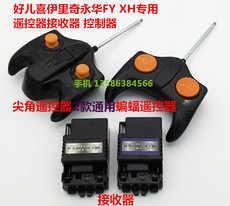 Запчасти для детского транспорта Good xiyiliqi