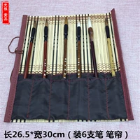 Версия Bamboo Guantzu Mao Mao готовит занавес щетки и кисти с помощью ручки.