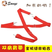 Yamano quân đội trống dây đeo vai kim loại 4 móc 3,8CM vành đai đỏ trường snare trống đội phụ kiện nhạc cụ