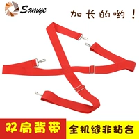 Yamano quân đội trống dây đeo vai kim loại 4 móc 3,8CM vành đai đỏ trường snare trống đội phụ kiện nhạc cụ capo đàn