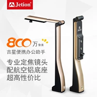 Jixing Gao Pianyi DJ-T388M Портативный высокоскоростный сканер высокой разрешения 8 миллионов а3 лапши Бесплатная доставка