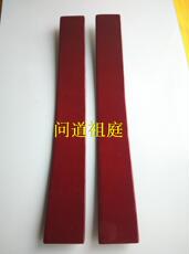 Даосский сувенир 道具法器实木朝简素面笏板朝板紫红色光板朝简小号奏板