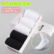 5 cặp vớ của nam giới ống dày kinh doanh khử mùi mùa thu và mùa đông vớ cotton vớ thể thao quà tặng đóng hộp vớ cotton